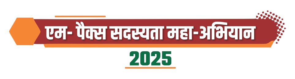 सहकारिता विभाग उत्तर प्रदेश